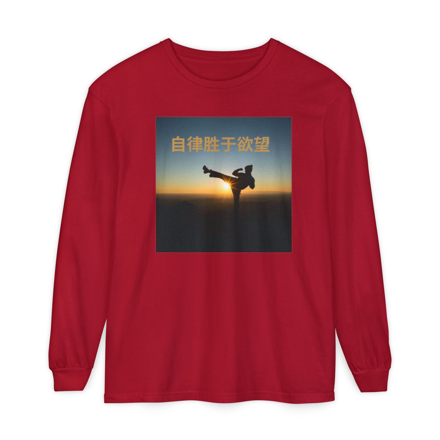 "Discipline Triumphs Over Desire" - Chinese Saying; Comfort Colors Garment-dyed Long Sleeve T-Shirt