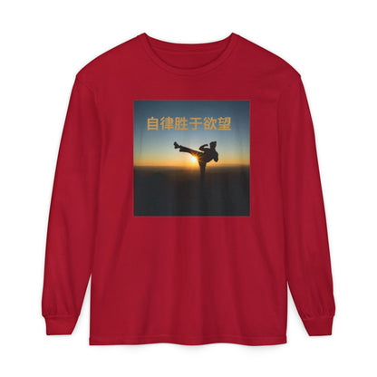 "Discipline Triumphs Over Desire" - Chinese Saying; Comfort Colors Garment-dyed Long Sleeve T-Shirt