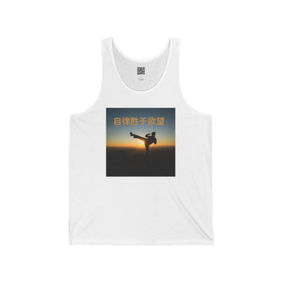 "A disciplina triunfa sobre o desejo" - T-shirt de alças motivacional chinesa, ideal para praticantes de artes marciais, ginásio, treinos e atividades de verão.