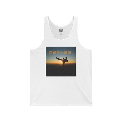 "A disciplina triunfa sobre o desejo" - T-shirt de alças motivacional chinesa, ideal para praticantes de artes marciais, ginásio, treinos e atividades de verão.