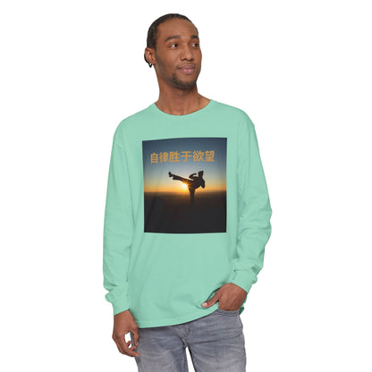 "Discipline Triumphs Over Desire" - Chinese Saying; Comfort Colors Garment-dyed Long Sleeve T-Shirt