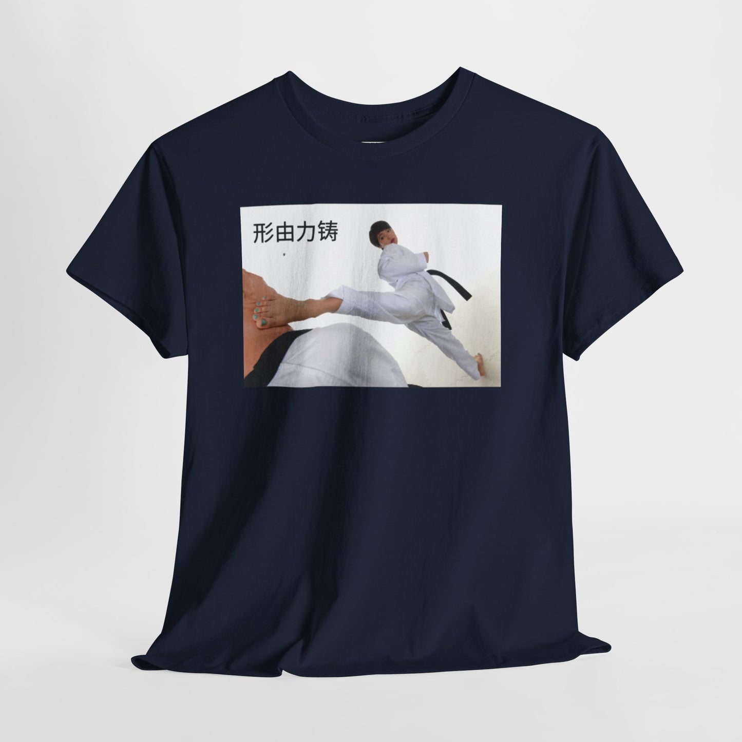 "Form is Forged by Force" - Karate Action Tee, Martial Arts Shirt, Heavy Cotton Tee, Perfect for Trainers, Karate Enthusiasts, Gift for Sports Lovers