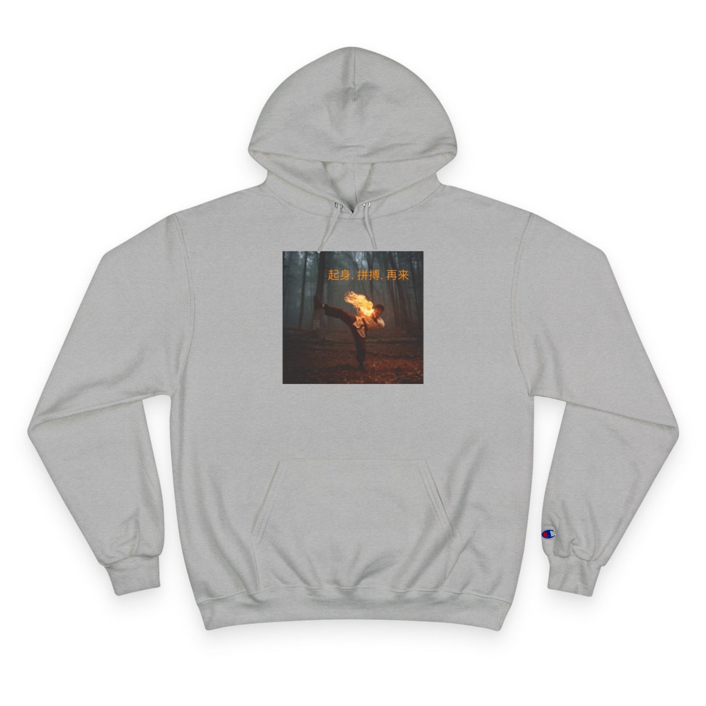 "Rise. Grind. Repeat." - Chinese Sayings; Martial Arts - Champion Hoodie with Bold Art Print, Perfect Gift for Trendsetters, Cozy Streetwear, Fall/Winter Outfit