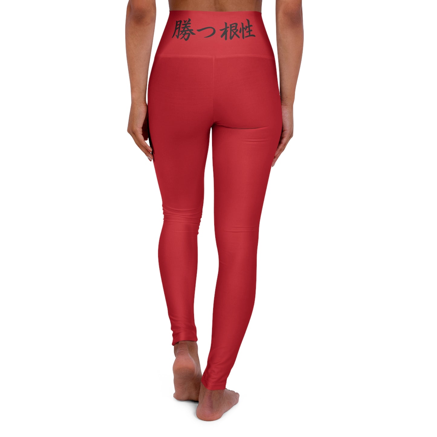 "Win With Guts" - High Waisted Yoga Leggings with Inspirational Quotes, Yoga Apparel, Fitness Leggings, Activewear, Mindfulness Gear