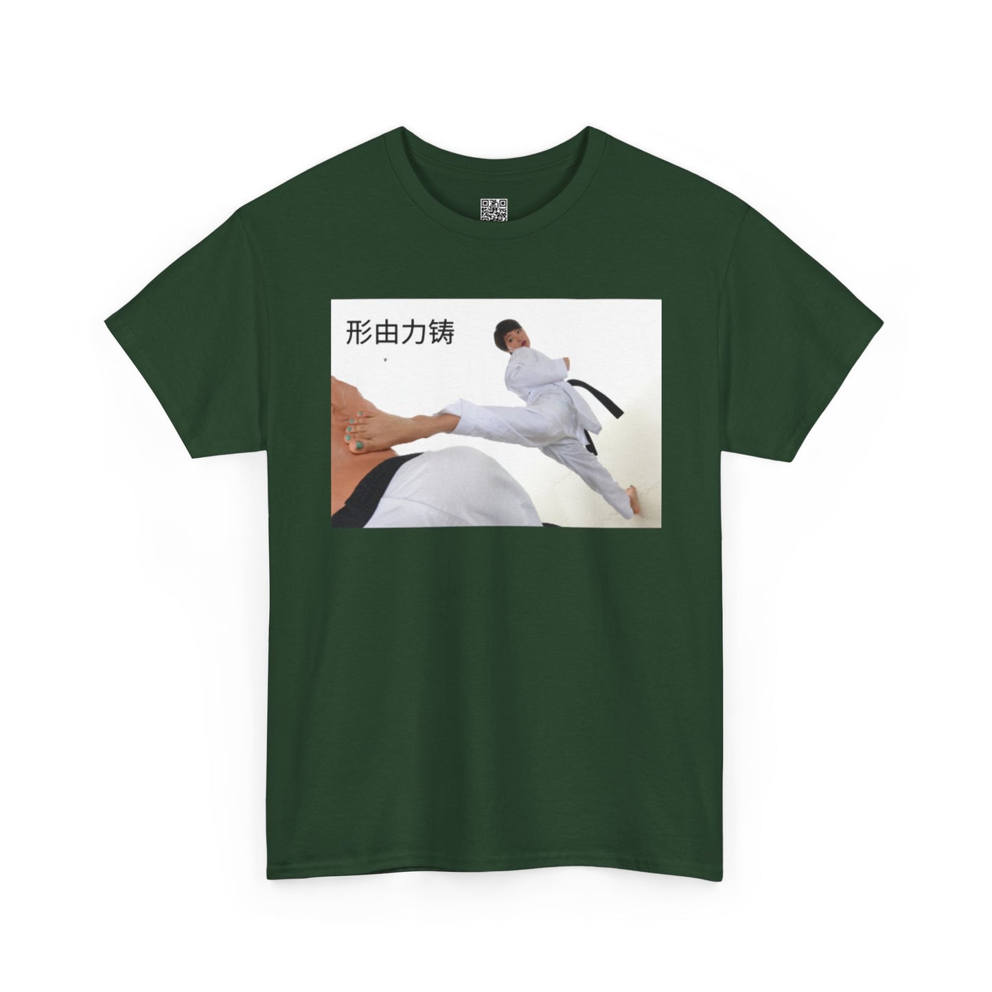 "Form is Forged by Force" - Karate Action Tee, Martial Arts Shirt, Heavy Cotton Tee, Perfect for Trainers, Karate Enthusiasts, Gift for Sports Lovers