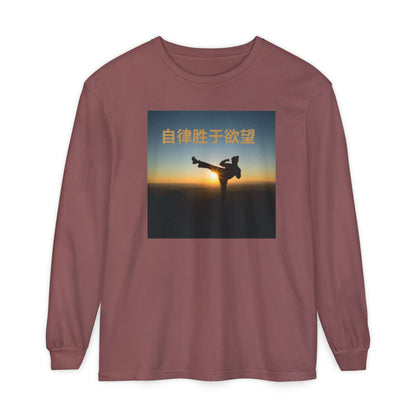 "Discipline Triumphs Over Desire" - Chinese Saying; Comfort Colors Garment-dyed Long Sleeve T-Shirt