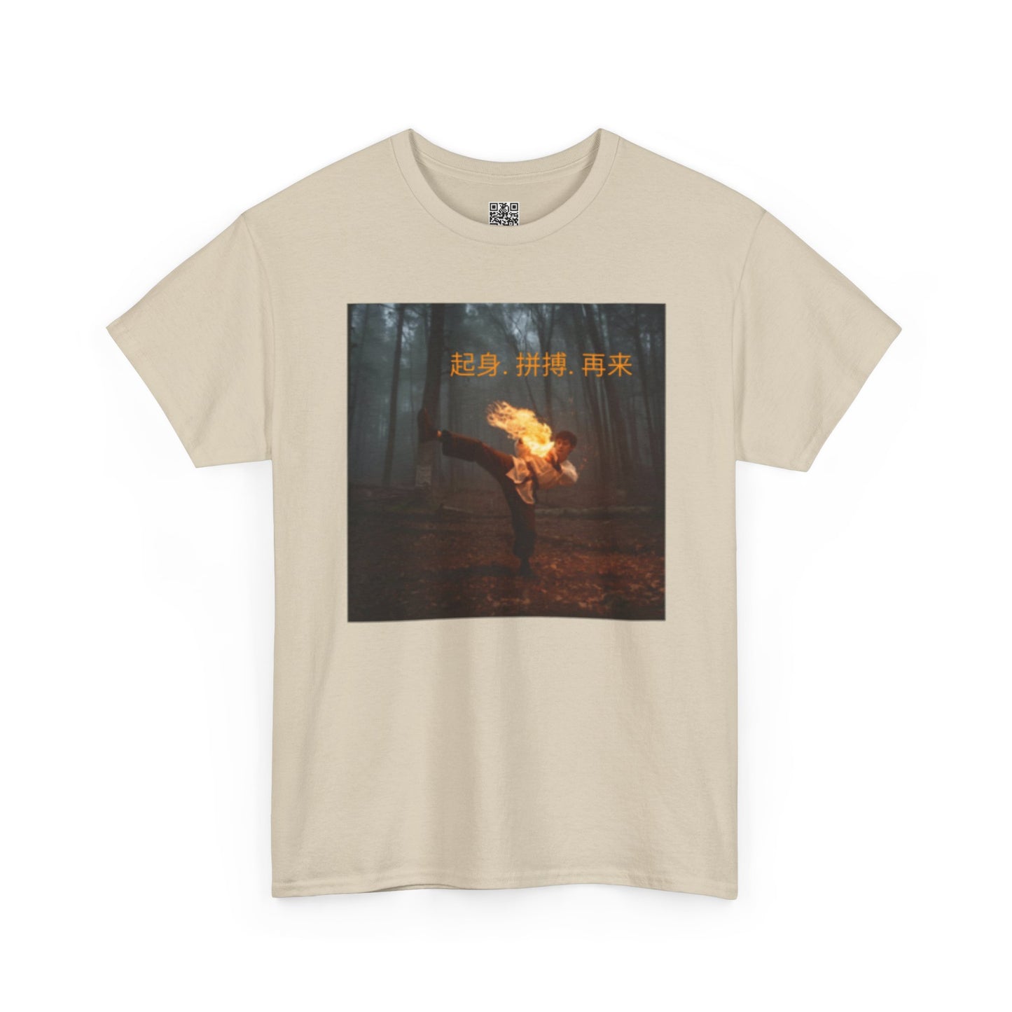 "Rise. Grind. Repeat." - Chinese Sayings; Heavy Cotton Tee with Fiery Graphic, Martial Arts, Casual Wear, Gift for Adventure Lovers, Festival Shirt, Streetwear, Unique Tee