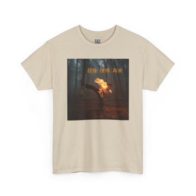 "Rise. Grind. Repeat." - Chinese Sayings; Heavy Cotton Tee with Fiery Graphic, Martial Arts, Casual Wear, Gift for Adventure Lovers, Festival Shirt, Streetwear, Unique Tee