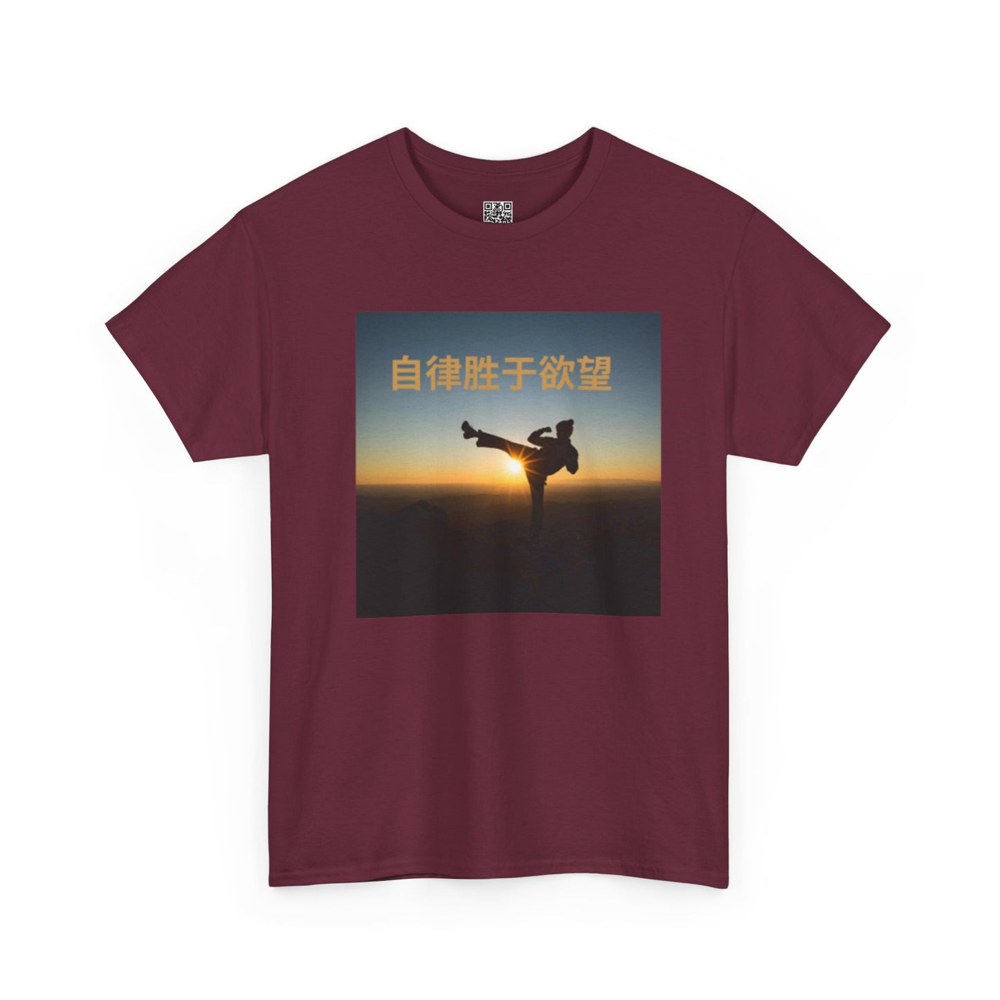 "Discipline Triumphs Over Desire" - Chinese Trendy Tshirt, Gildan 5000 Heavy Cotton Tee